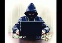 सेवानिवृत्त व्यक्तीला 50 लाखांची फसवणूक