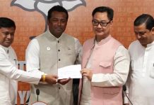 युवा आणि देशवासीयांच्या सेवेसाठी लिएंडर तृणमूल काँग्रेसमधून बाहेर पडून भाजपमध्ये दाखल