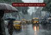29 एप्रिल रोजी दिल्ली-एनसीआर पावसाचा इशारा: गडगडाटी वादळ, सरी उष्णतेच्या लाटेपासून अत्यंत आवश्यक आराम देतात; प्रवाशांना काय माहित असणे आवश्यक आहे