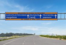 गंगा एक्सप्रेसवेचे पंतप्रधान मोदींच्या हस्ते उद्घाटन: मेरठ आणि प्रयागराज दरम्यानचा यूपीचा सर्वात लांब एक्सप्रेसवे; प्रवास वेळ, मार्ग, वेग मर्यादा तपासा – शीर्ष तथ्ये आणि प्रतिमा