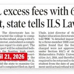 ILS विधी महाविद्यालयाच्या माजी विद्यार्थ्यांच्या ध्वज शुल्काच्या समस्या आणि प्रशासनातील त्रुटी | पुणे बातम्या