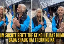 केदारनाथ ट्रेक: ‘हम सोचते रहते के कोई ले जाए हमे… बडा शौक है ट्रेकिंग का’: केदारनाथ ट्रेकवर ७० वर्षांपेक्षा जास्त वयाच्या दोन बहिणींनी मन जिंकले