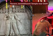 श्रीलंका नाही, पण हे भारतीय गाव रावणाचे जन्मस्थान आहे असे मानले जाते: मी या मंदिराला वारंवार का भेटायचे