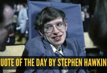 स्टीफन हॉकिंग यांनी लहान मुलांसाठी दिवसाचे कोट: “मानवी प्रयत्नांना कोणतीही सीमा नसावी. आपण सर्व वेगळे आहोत. आयुष्य कितीही वाईट वाटत असले तरी, आपण नेहमी करू शकता आणि…”
