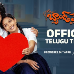 प्रवेश नाकारला