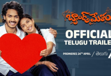 प्रवेश नाकारला