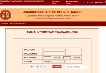 झारखंड JAC इयत्ता 12 चा निकाल 2026 jacresults.com वर जाहीर झाला: येथे स्कोअरकार्ड डाउनलोड करण्यासाठी थेट लिंक