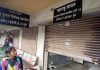 महामध्ये 60 मॉडेल सब-रजिस्ट्रार कार्यालये बांधणार आहे