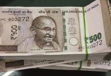 ईमेल स्पूफिंग फसवणुकीत पोलिसांनी गमावलेली Rs 56L फर्म परत मिळवली