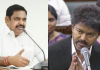AIADMK अंतर्गत संकट अधिक गडद झाले: EPS ने तमिळनाडूचे मुख्यमंत्री विजय यांना फ्लोअर टेस्टमध्ये पाठिंबा दिल्याबद्दल बंडखोर नेत्यांना पक्षाच्या पदांवरून काढून टाकले | भारत बातम्या
