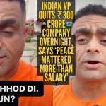 ‘300 कोटी की कंपनी छोड़ने की कहानी-पहली बार कॅमेरा पे’: VP 40 व्या वर्षी ₹300 कोटींची कंपनी सोडते, इंटरनेट याला करिअरचा अंतिम धोका म्हणतो