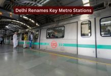 दिल्ली की मेट्रो स्टेशनची नावे बदलली: रोजच्या प्रवाशांना आणि पर्यटकांना काय माहित असावे