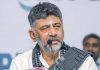 उपमुख्यमंत्री? सिद्धरामय्या बाहेर पडल्यानंतर काँग्रेसचे समस्यानिवारक डीके शिवकुमार यांना कर्नाटकचे सर्वोच्च पद मिळण्याची शक्यता आहे