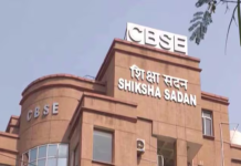 ‘2 मिनिटांत 15 लाख हिट’: CBSE पुनर्मूल्यांकन पोर्टलला सायबर हल्ल्यांचा सामना करावा लागतो; अनधिकृत प्रवेशासाठी 1 लाखाहून अधिक प्रयत्न