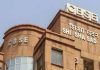 विद्यार्थ्यांनी पोर्टलच्या समस्यांना ध्वजांकित केल्यानंतर CBSE ने निकालानंतर अर्जाची मुदत वाढवली