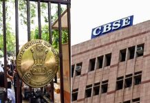 CBSE पुनर्मूल्यांकन पंक्ती: OSM विसंगतीच्या याचिकेवर दिल्ली उच्च न्यायालयाने बोर्ड, केंद्राला नोटीस बजावली, 12 जूनला याचिकांची यादी केली