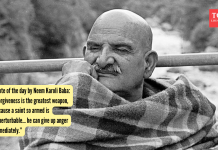 नीम करोली बाबा यांचे आजचे अवतरण: “क्षमा हे सर्वात मोठे शस्त्र आहे, कारण एवढा सशस्त्र संत अविचल असतो… तो राग त्वरित सोडू शकतो.”