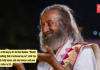 श्री श्री रविशंकर यांचे दिवसाचे कोट: “संपत्ती ही अशी काही आहे जी तुम्हाला बहाल केली जाते”; खऱ्या संपत्तीचा खरोखर अर्थ काय आणि पैसा हा जीवनातील फक्त एक श्रीमंती का आहे