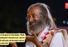 श्री श्री रविशंकर यांचे दिवसाचे कोट: “संपत्ती ही अशी काही आहे जी तुम्हाला बहाल केली जाते”; खऱ्या संपत्तीचा खरोखर अर्थ काय आणि पैसा हा जीवनातील फक्त एक श्रीमंती का आहे