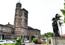 पुणे विद्यापीठाच्या ५० हून अधिक अभ्यासक्रमांसाठी जागांपेक्षा कमी अर्जदार