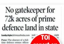 पुण्याला 10 महिन्यांच्या अंतरानंतर पूर्णवेळ संरक्षण संपदा अधिकारी मिळाला आहे