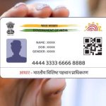 प्रवेश नाकारला