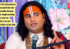 “जिन्होने तुलसी माला पाहीनी है क्या उन्होने झुठ बोला चोर दिया?”: अनिरुद्ध आचार्यजी महाराजांचे विचार प्रेरक उत्तर कोणते खरे अध्यात्म हा आज ऐकायला मिळणारा सर्वात सुंदर सल्ला आहे.